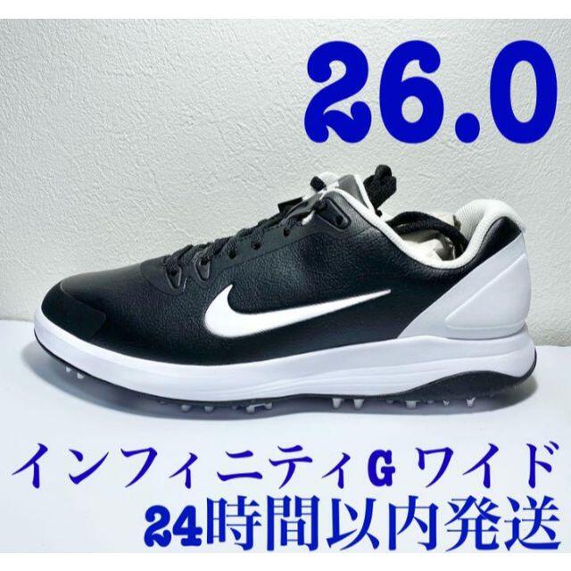 メンズNIKE ナイキ インフィニティ（ワイド）G ゴルフシューズ ユニセックス 黒