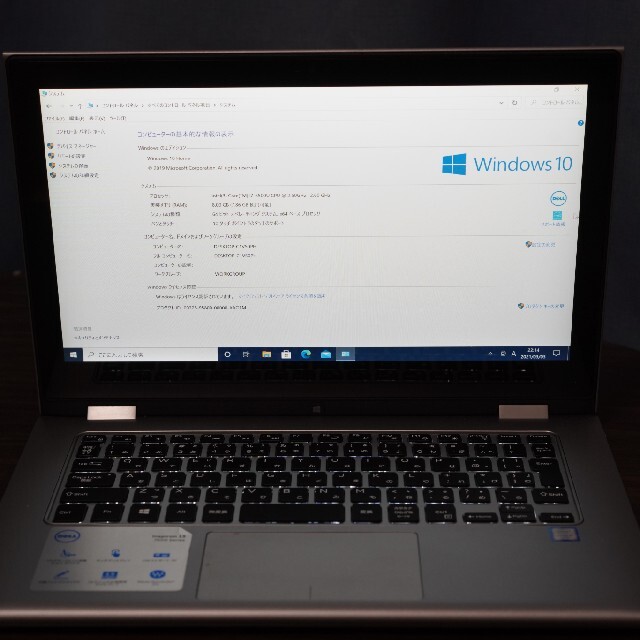 Inspiron 13 corei7 メモリ8GB 2in1 SSD 256GB 2