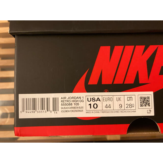 NIKE AIR JORDAN 1 DARK MOCHA ダークモカ 28.0 2