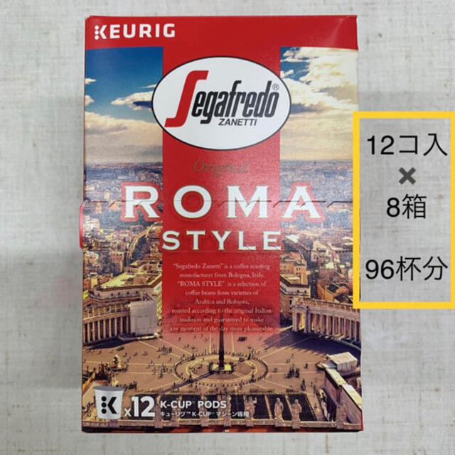 ローマスタイル  96杯分 12入×8箱 キューリグ　Kカップ コーヒー 食品/飲料/酒の飲料(コーヒー)の商品写真