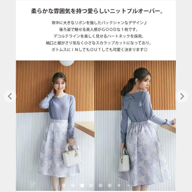 tocco(トッコ)の【新品】トッコ バックシャンで美人感を放出する後ろりぼん付きハートネックニット レディースのトップス(ニット/セーター)の商品写真