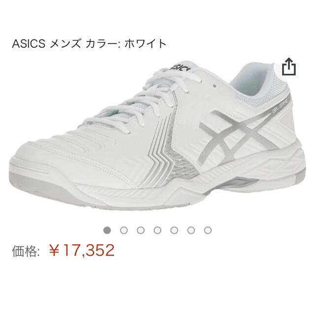 asics(アシックス)の値下げ　asics 新品　テニスシューズ　オールコート　 スポーツ/アウトドアのテニス(シューズ)の商品写真