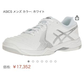 アシックス(asics)の値下げ　asics 新品　テニスシューズ　オールコート　(シューズ)