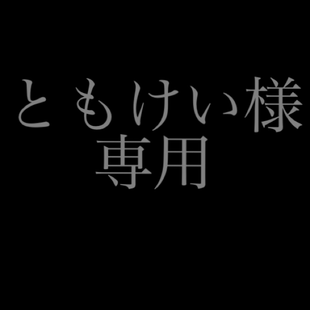 PlayStation4 - 【ともけい様専用】PS4 ジャンク品（箱あり）の通販 by