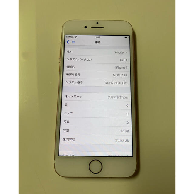 iPhone7 32GB  ローズゴールド 2