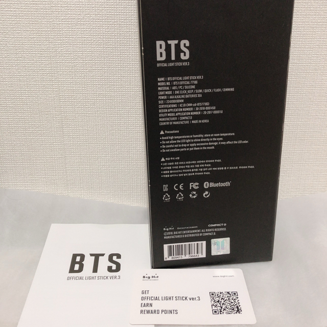 防弾少年団(BTS)(ボウダンショウネンダン)の【美品】BTS アミボム ver.3 ペンライト 箱あり ケースあり エンタメ/ホビーのタレントグッズ(アイドルグッズ)の商品写真