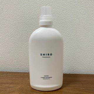 シロ(shiro)のshiro サボン ランドリーリキッド（洗濯用合成洗剤）(洗剤/柔軟剤)