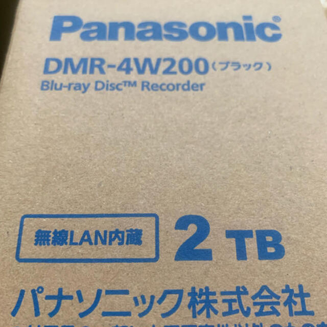 Panasonic(パナソニック)の新品 未開封 Panasonic DIGA DMR-4W200 Blu-ray スマホ/家電/カメラのテレビ/映像機器(ブルーレイレコーダー)の商品写真