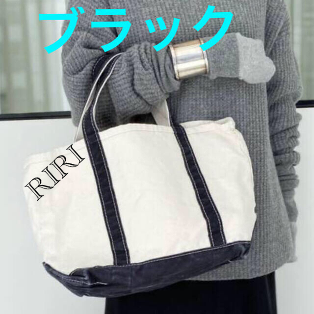 DEUXIEME CLASSE(ドゥーズィエムクラス)のL'Appartement L.L.BEAN Canvas tote bag M レディースのバッグ(トートバッグ)の商品写真