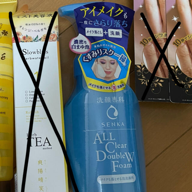 SHISEIDO (資生堂)(シセイドウ)の洗顔専科 メイクも落とせる泡洗顔料(150ml)  コスメ/美容のスキンケア/基礎化粧品(洗顔料)の商品写真