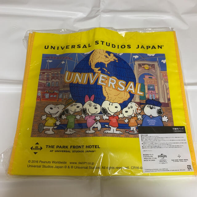 USJ(ユニバーサルスタジオジャパン)のエコバッグ カッパ レディースのバッグ(エコバッグ)の商品写真