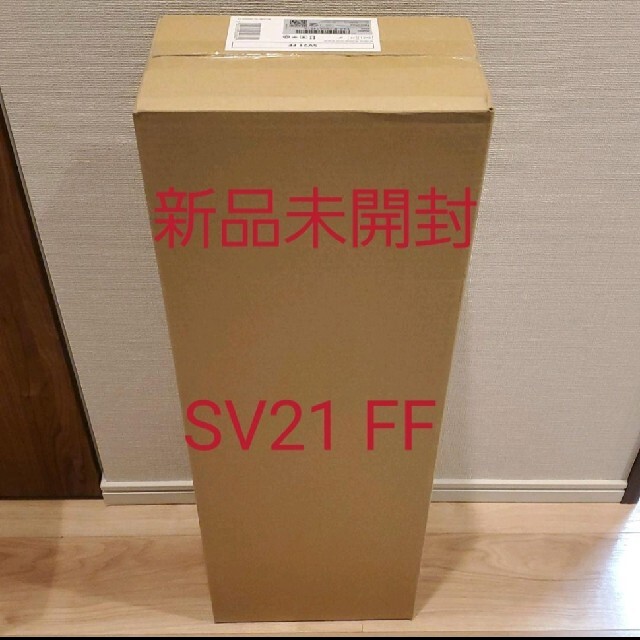 【新品未開封】ダイソン dyson SV21 FF