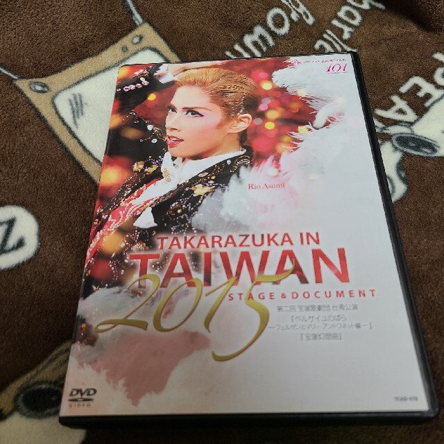 正規輸入元品 灰太狼様専用 宝塚歌劇団花組台湾公演DVD - liceum