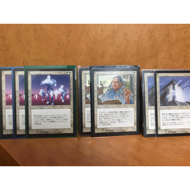 アカデミーの学長　補充　オパール色の輝き　mtg