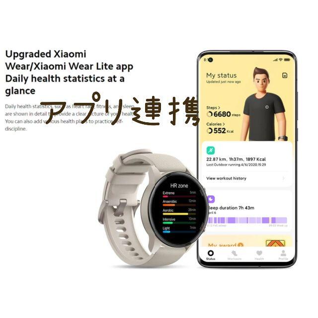 Xiaomi  mi watch ネイビーブルー　新品未開封　日本語対応その他