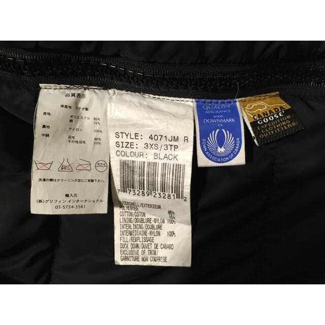 CANADA GOOSE(カナダグース)のカナダグース コンスタブルパーカー サイズ3XS メンズのジャケット/アウター(ダウンジャケット)の商品写真