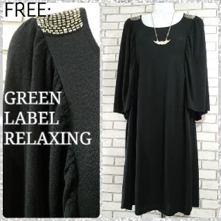 ユナイテッドアローズグリーンレーベルリラクシング(UNITED ARROWS green label relaxing)のFREE: 新品 ニットワンピース／グリーンレーベルリラクシング★ブラック(ひざ丈ワンピース)