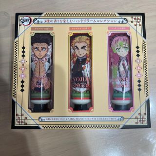 バンダイ(BANDAI)の鬼滅の刃　ハンドクリーム(ハンドクリーム)