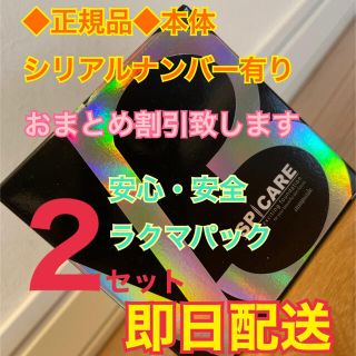 2個セット！！◆正規品◆V3ファンデーション　本体(ファンデーション)