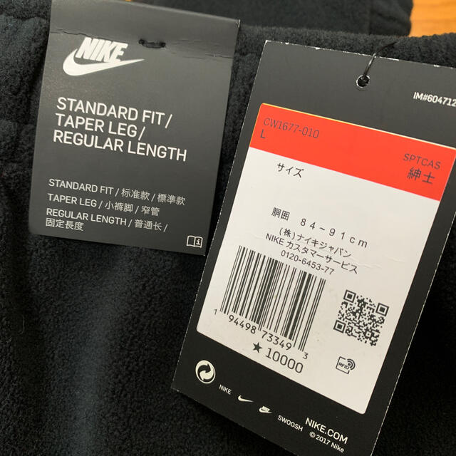 NIKE(ナイキ)のナイキ リイシュー フリース Q5 ジョガー フリースパンツ スウェットパンツ メンズのパンツ(その他)の商品写真