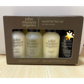 ジョンマスターオーガニック(John Masters Organics)のjohn masters organics トラベルキット(サンプル/トライアルキット)