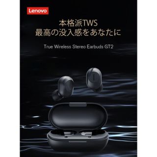 レノボ(Lenovo)のLenovo 高品質ワイヤレスイヤホン 新品未開封　黒(ヘッドフォン/イヤフォン)