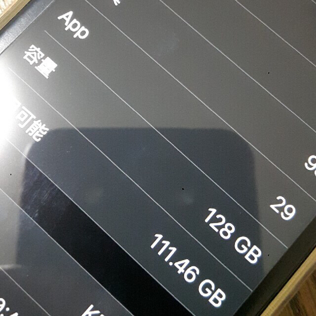 iphone7 128GB ブラック　保護ケース付
