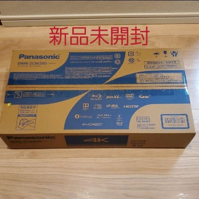 ブルーレイレコーダー 【新品未開封】Panasonic ブルーレイ DIGA DMR-2CW200