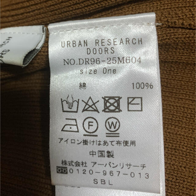 URBAN RESEARCH DOORS(アーバンリサーチドアーズ)の専用です❗️アーバンリサーチドアーズ　ニットスカート レディースのスカート(ロングスカート)の商品写真