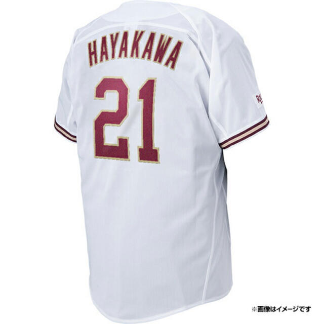 イーグルス #21早川隆久投手 MyHEROユニフォーム Lサイズ イーグルス #21早川隆久投手 MyHEROユニフォーム Lサイズ