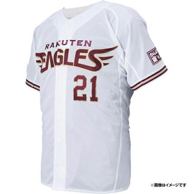 イーグルス #21早川隆久投手 MyHEROユニフォーム Lサイズ イーグルス #21早川隆久投手 MyHEROユニフォーム Lサイズ