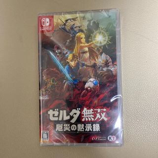 ゼルダ無双 厄災の黙示録 Switch(家庭用ゲームソフト)