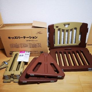 ニホンイクジ(日本育児)の【‼️専用です‼️】日本育児キッズパーテーションブラウン(ベビーフェンス/ゲート)