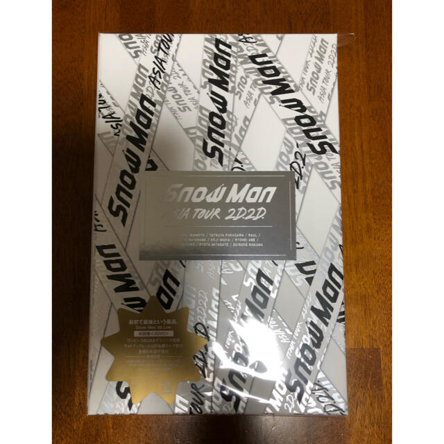 SnowMan ASIA TOUR 2D.2D. 初回盤 DVD4枚 - ミュージック SnowMan ASIA TOUR 2D.2D. 初回盤 DVD4枚 - ミュージック