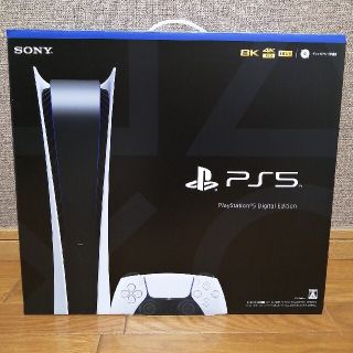 プランテーション(Plantation)の【中古】PS5　本体　デジタルエディション　コントローラー2つ付き(家庭用ゲーム機本体)