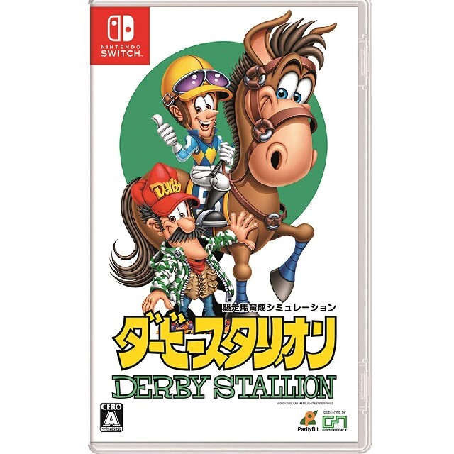 ダービースタリオン Switch 　ダビスタ