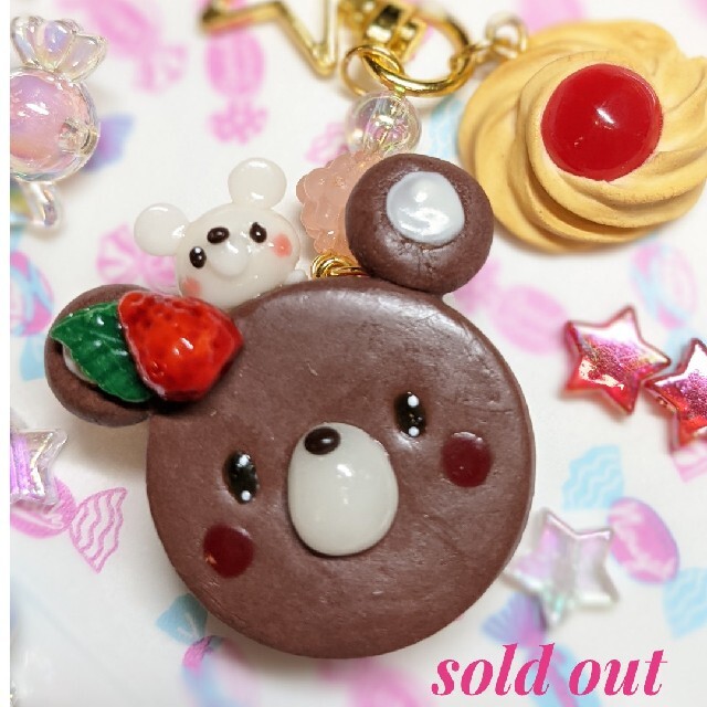 sold out ハンドメイド　スイーツデコ　クマさんクリームサンド