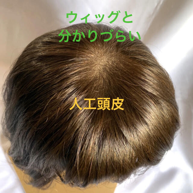 スベンソンおうちウィッグ himatikareal.ulm.ac.id