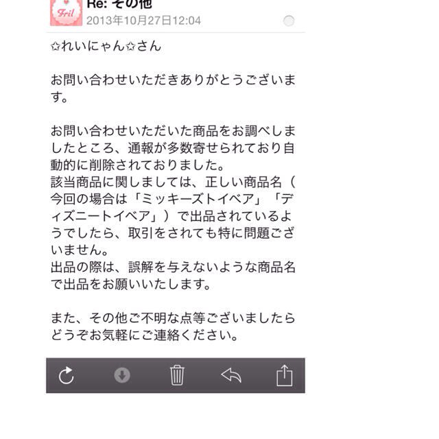 Disney ミッキーズトイベア の通販 By Nangorabbit ディズニーならラクマ Disney ミッキーズトイベア の通販 By Nangorabbit ディズニーならラクマ