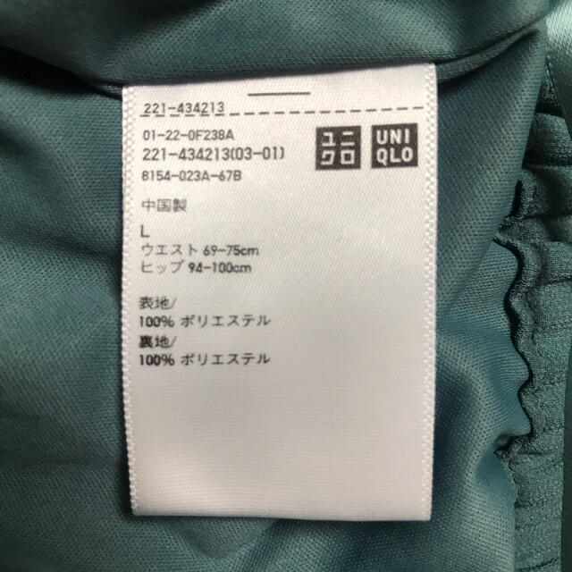 UNIQLO(ユニクロ)の【ユニクロ】スカートパンツ　Lサイズ レディースのスカート(ロングスカート)の商品写真