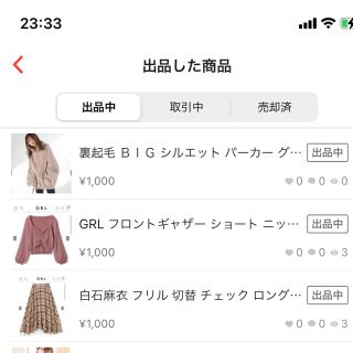 グレイル(GRL)の【まとめ売り】グレイル GRL ニット スカート パーカー (セット/コーデ)