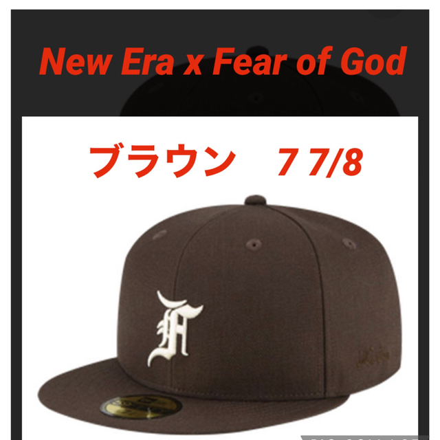 帽子New Era x Fear of God FOG ニューエラ