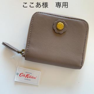 キャスキッドソン(Cath Kidston)のキャスキッドソン　レザー財布　レザーウォレット　牛革　ベージュ(財布)