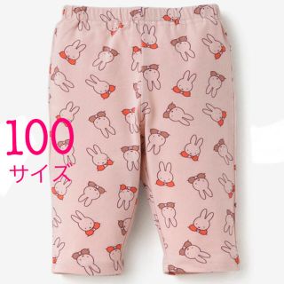 シマムラ(しまむら)のしまむら×ミッフィー　レギンス　ピンク　100サイズ(パンツ/スパッツ)