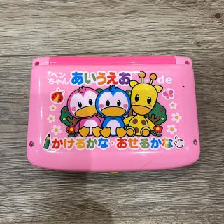 ひらがな　あいうえお　かけるかな　よめるかな　音声おもちゃ(知育玩具)