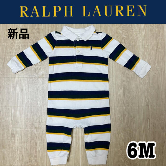 Ralph Lauren(ラルフローレン)の新品　春物　ラルフローレン　ラグビー　ロンパース　 キッズ/ベビー/マタニティのベビー服(~85cm)(ロンパース)の商品写真