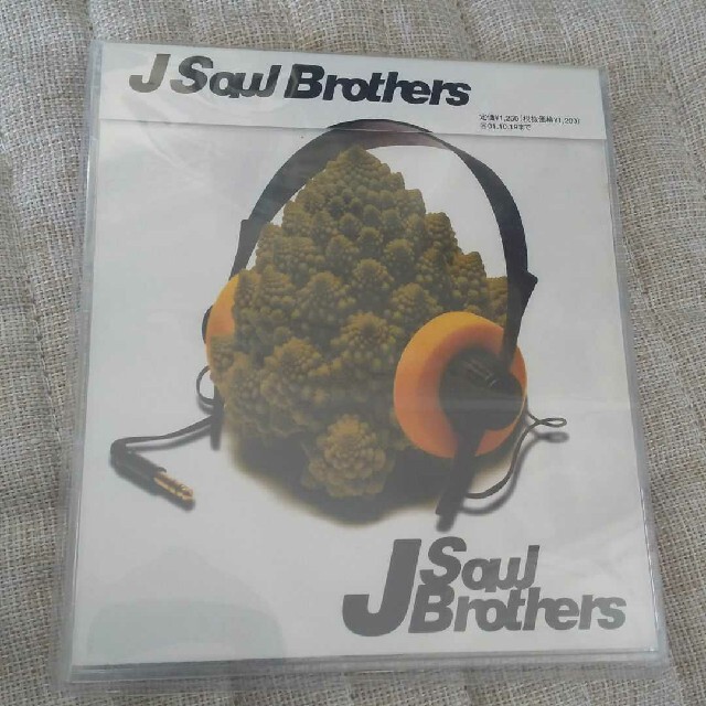 「J Soul Brothers」J Soul Brothers エンタメ/ホビーのCD(ポップス/ロック(邦楽))の商品写真