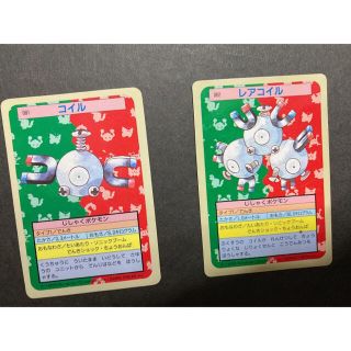 ポケモン のりの通販 0点以上 ポケモンを買うならラクマ ポケモン のりの通販 0点以上 ポケモンを買うならラクマ