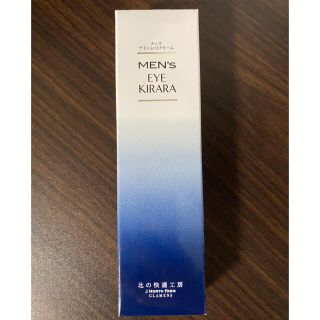 メンズアイキララ　新品未開封(アイケア/アイクリーム)