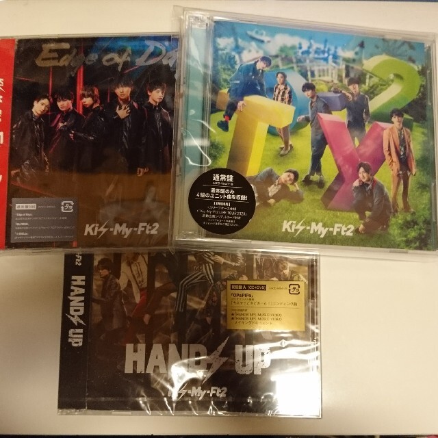 Kis-My-Ft2  CD セット